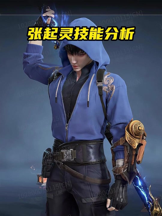 永劫无间辅助卡盟