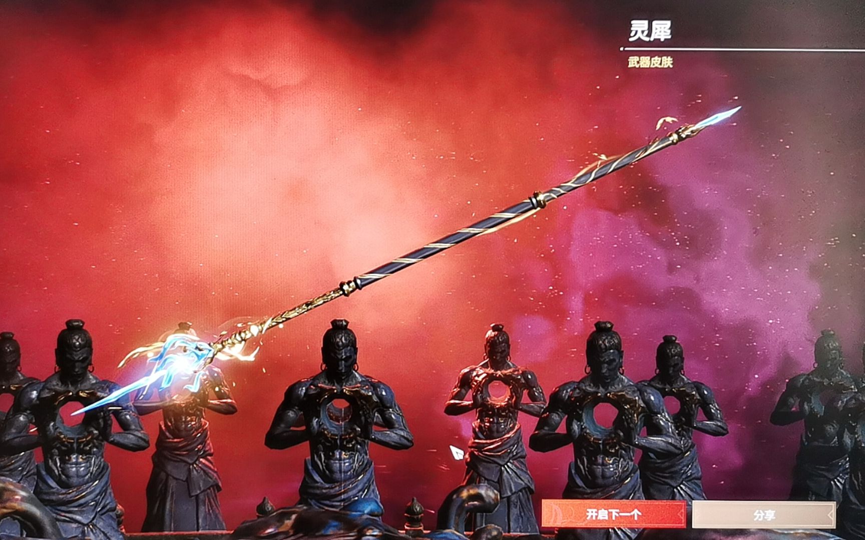 永劫无间黑号卡盟