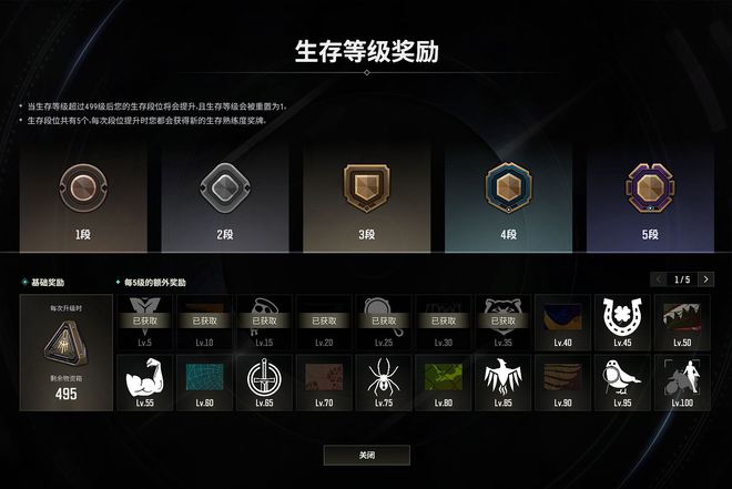 辅助绝地求生