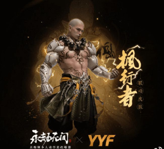 永劫无间辅助卡盟