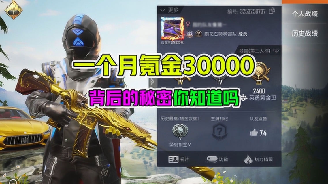 三角洲行动卡盟辅助