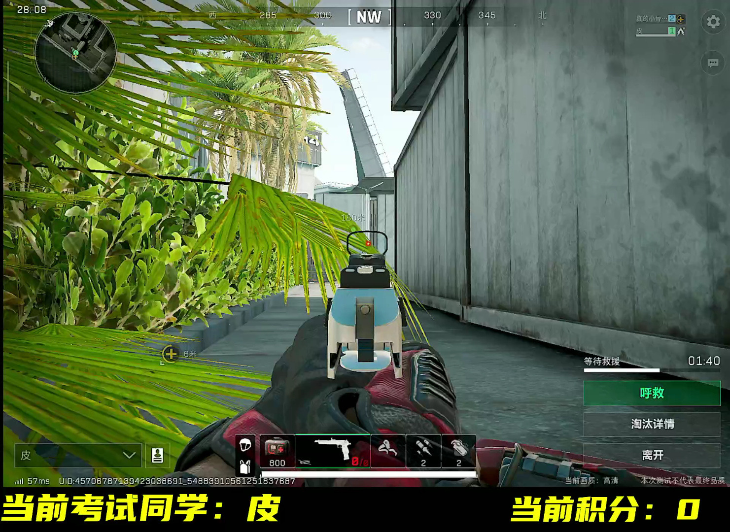 三角洲行动卡盟