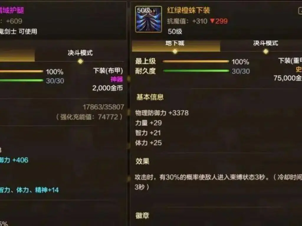 永劫无间辅助卡盟