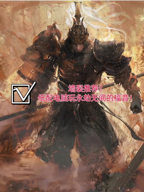 永劫无间卡盟平台