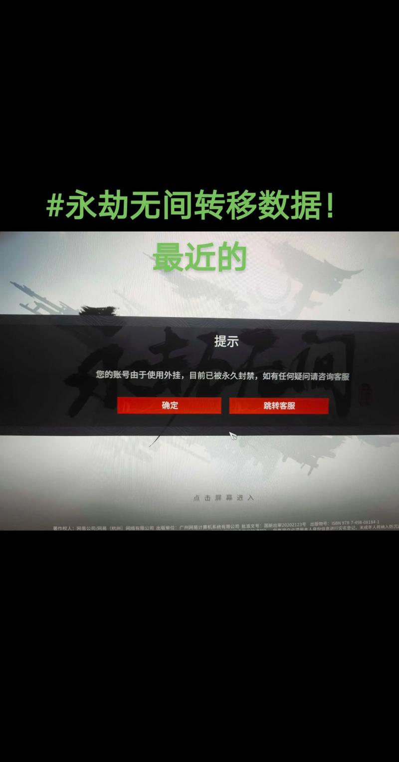 永劫无间辅助卡盟
