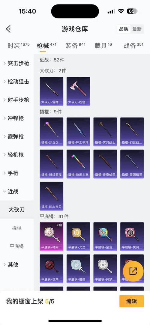 三角洲行动卡盟