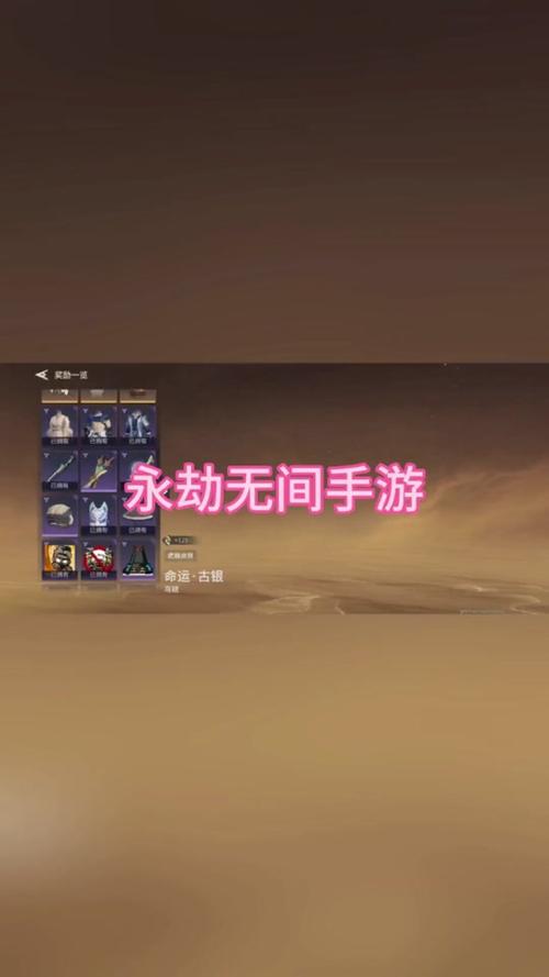 永劫无间卡盟
