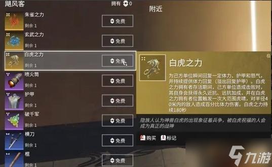 永劫无间卡盟