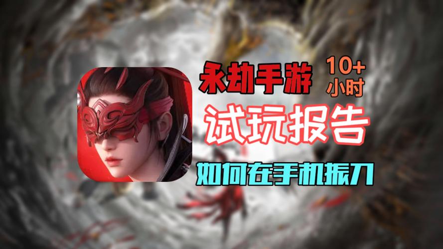 永劫无间卡盟