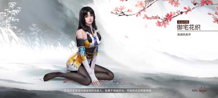 揭秘永劫无间卡盟平台：合法性存疑，玩家需警惕的虚拟交易陷阱