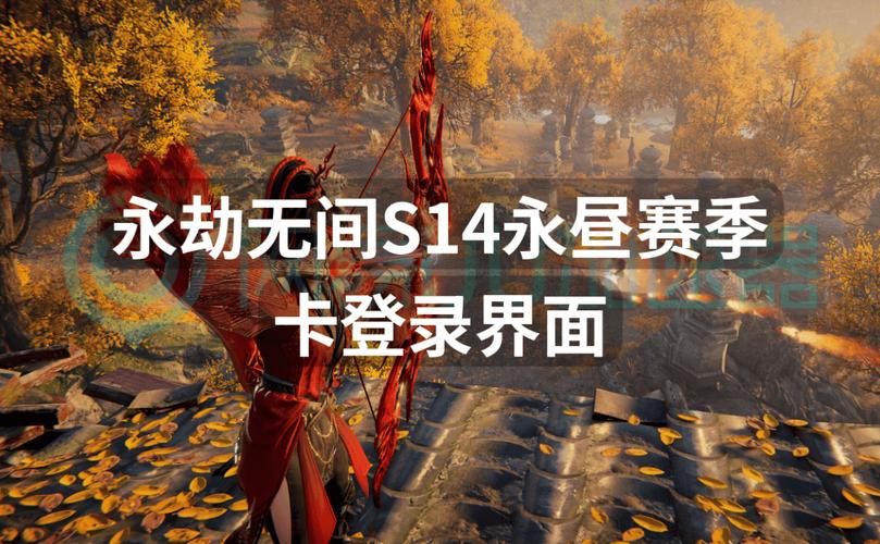 永劫无间卡盟24小时自动发卡平台