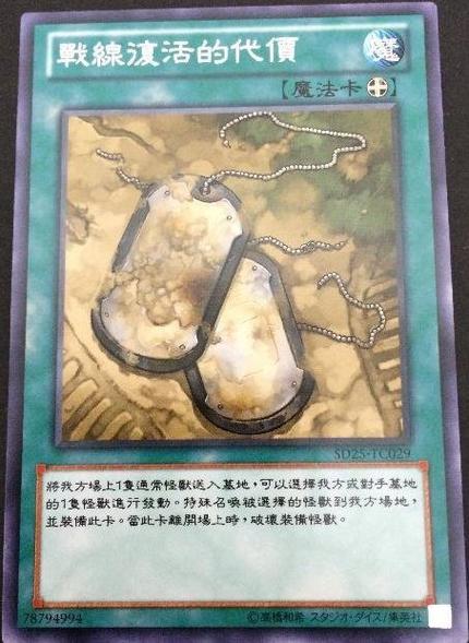 三角洲行动辅助卡盟