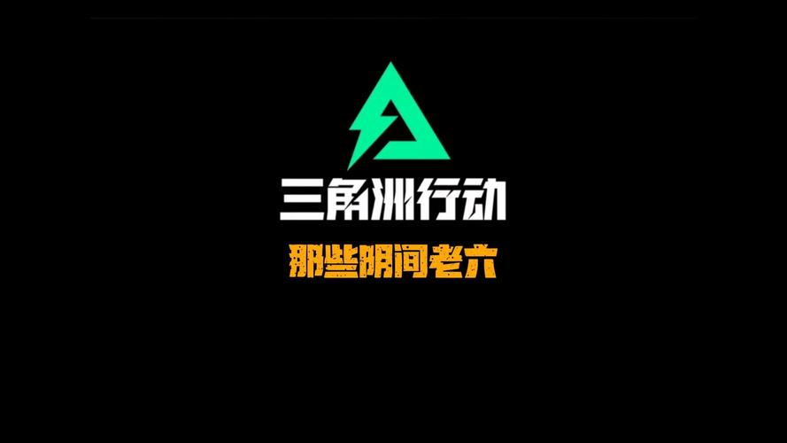 三角洲行动卡盟辅助