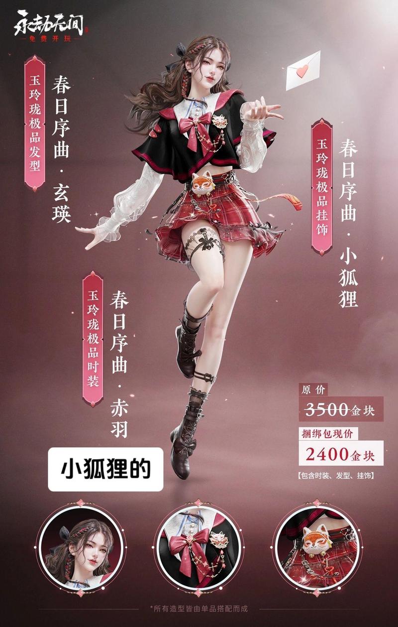 永劫无间卡盟平台