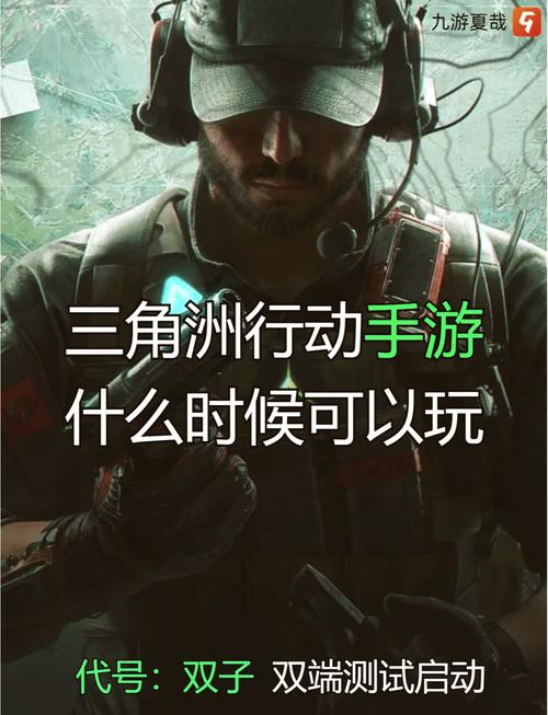 三角洲行动卡盟辅助