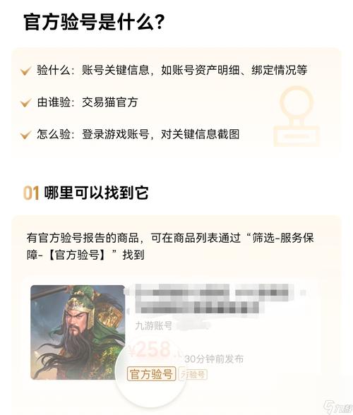 永劫无间黑号卡盟