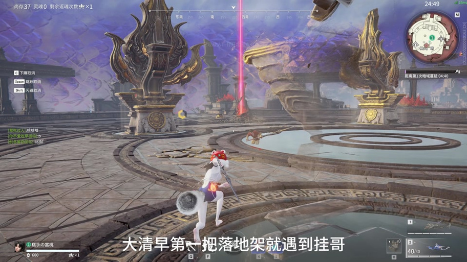 永劫无间黑号卡盟