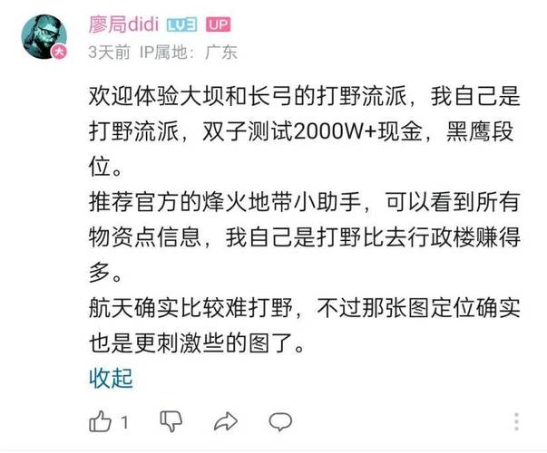 三角洲行动辅助卡盟
