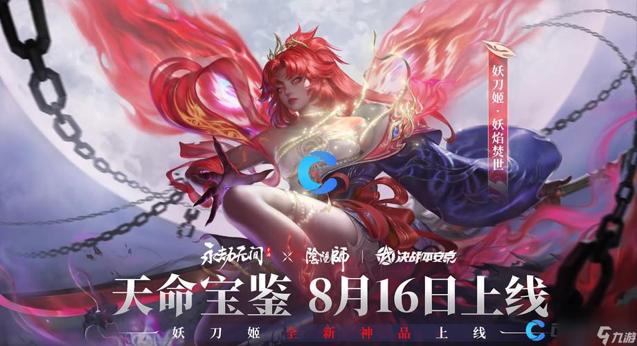 永劫无间卡盟