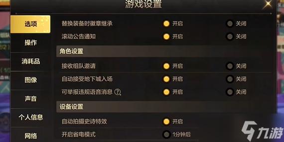 三角洲行动卡盟辅助