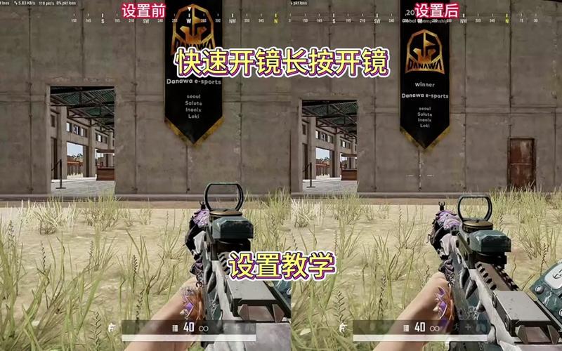 吃鸡辅助