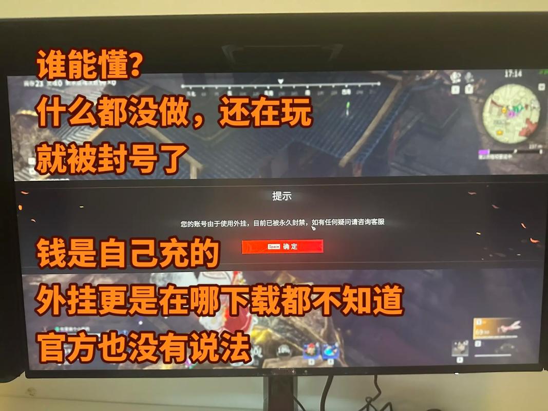 永劫无间外挂卡盟
