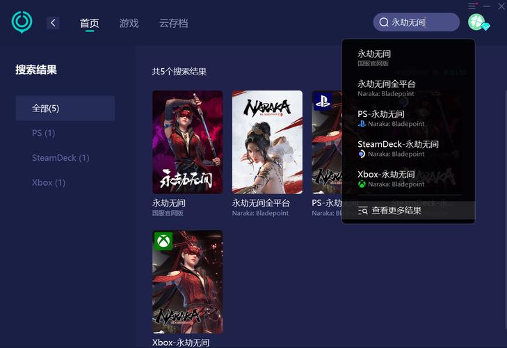 永劫无间辅助24小时自动发卡平台