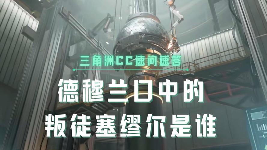 三角洲行动卡盟辅助