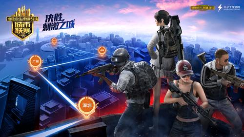 绝地求生辅助卡盟
