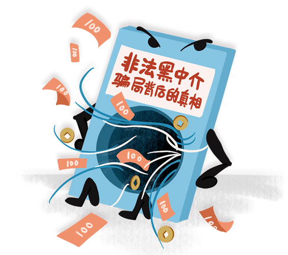 永劫无间黑号卡盟