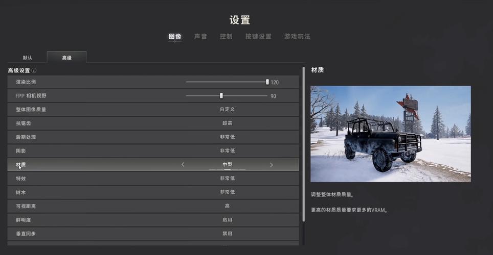 辅助绝地求生