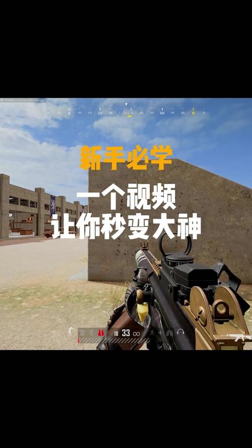 辅助绝地求生