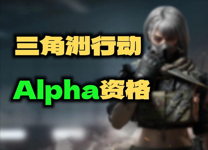 三角洲行动辅助卡盟
