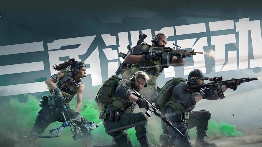 三角洲行动卡盟