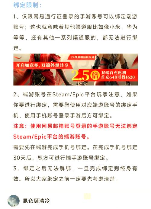 永劫无间卡盟平台