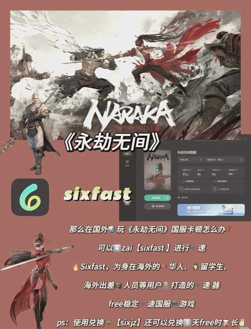 永劫无间卡盟