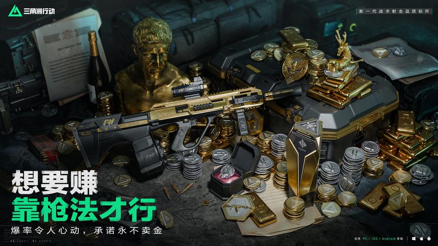 三角洲行动卡盟