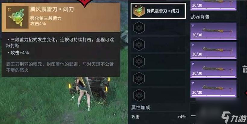 永劫无间科技卡盟