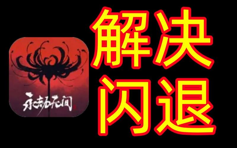 永劫无间卡盟平台