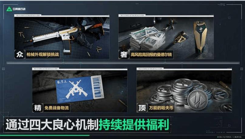 永劫无间卡盟24小时自动发卡平台
