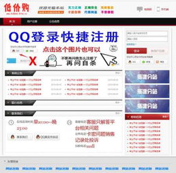 揭秘吃鸡外挂卡盟：如何运作及其潜在风险