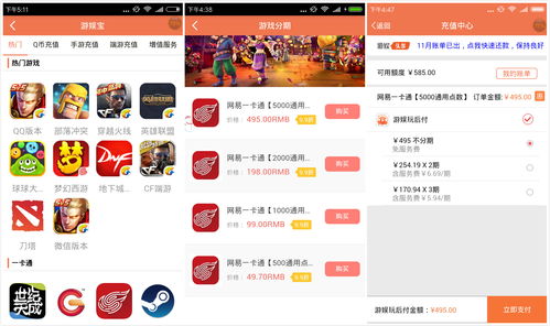 《绝地求生XYZ卡盟：揭秘游戏卡盟行业的崛起与挑战》