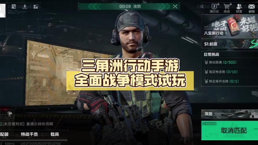 三角洲行动卡盟