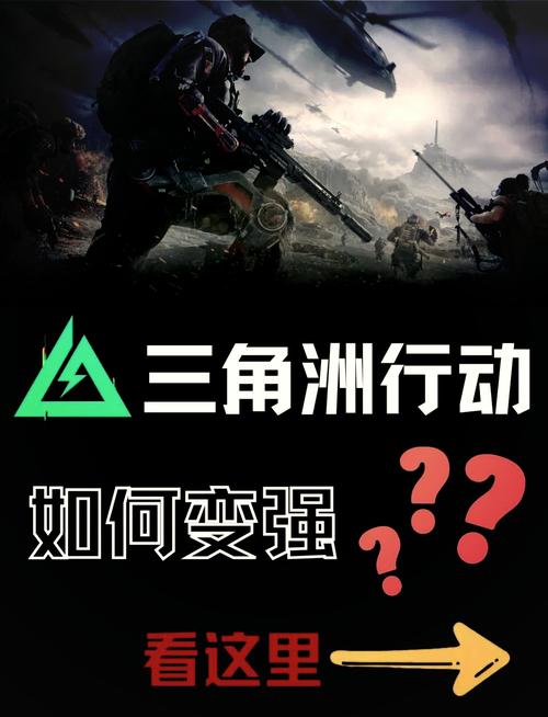 三角洲行动卡盟