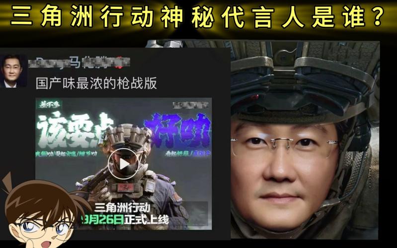 三角洲行动卡盟