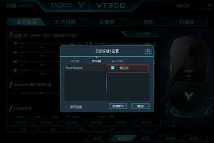 揭秘CSGO辅助开启技巧：专业玩家的实战指南