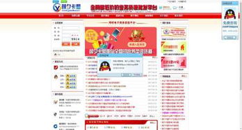 颜夕卡盟：揭秘电商行业的崛起之路