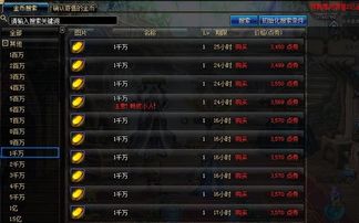 CF辅助市场揭秘：低价背后的真相
