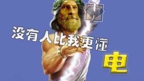 揭秘CSGO刷皮肤辅助：风险与应对策略