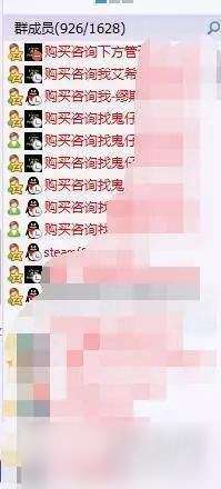 《绝地求生辅助群：揭秘网络游戏的灰色地带》